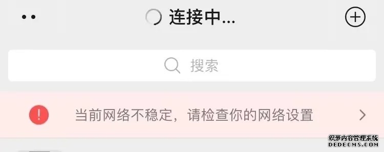 AI智算保障网络畅通 卫星机器狗跑动“送网” 湖北移动硬核护航“楚超”