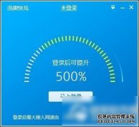 玩家必看！雷神加速器免费时长领取攻略